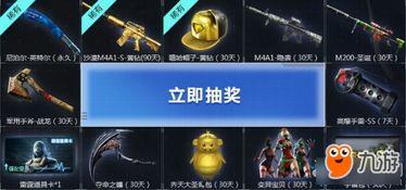 cf活动爆料最新氪金,全新氪金玩法，带你领略游戏新境界！